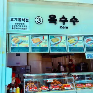 선산휴게소(마산방향) 사진