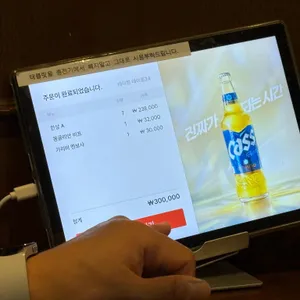 진지아 리뷰 사진