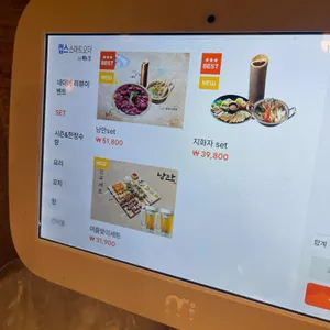 한식주점낭만 리뷰 사진