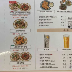 만동 리뷰 사진