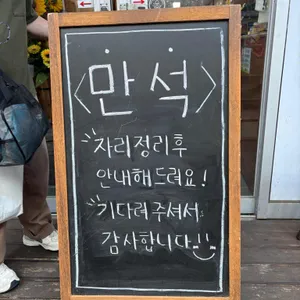 양푼찌개집 리뷰 사진