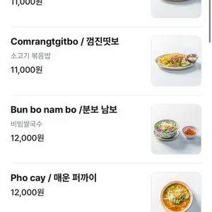 노이덴 리뷰 사진
