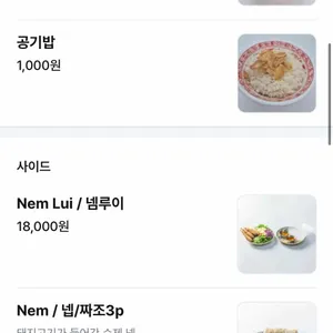 노이덴 리뷰 사진
