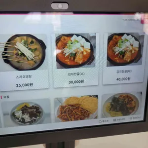 꾼2013 리뷰 사진
