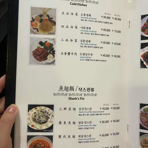 삼성각 리뷰 사진