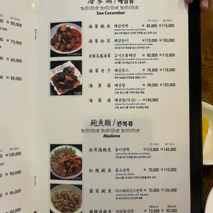 삼성각 리뷰 사진