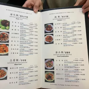 삼성각 리뷰 사진