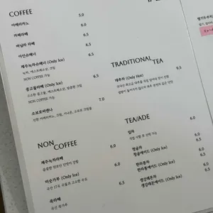 소하고택 리뷰 사진
