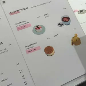 소하고택 리뷰 사진
