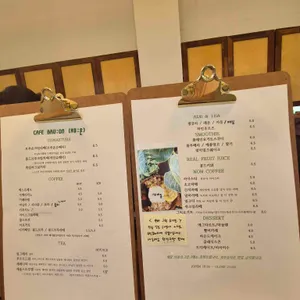 카페브루온 리뷰 사진