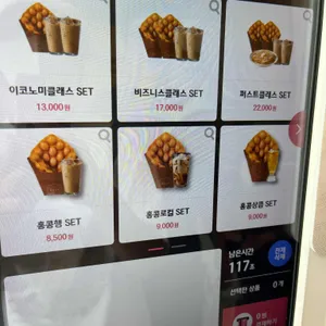 홍콩다방 리뷰 사진
