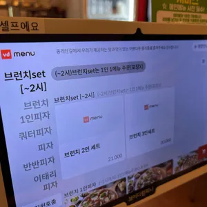 동리단길 리뷰 사진
