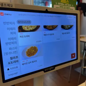 동리단길 리뷰 사진