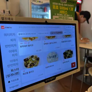 동리단길 리뷰 사진