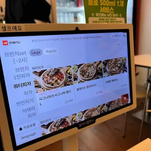 동리단길 리뷰 사진