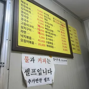 명진해장국 리뷰 사진