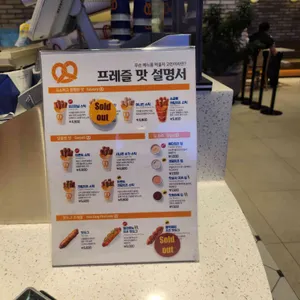 앤티앤스 리뷰 사진