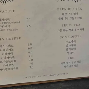 까치카페 리뷰 사진