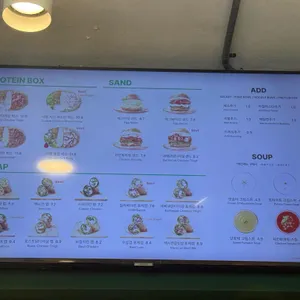 샐러디 리뷰 사진