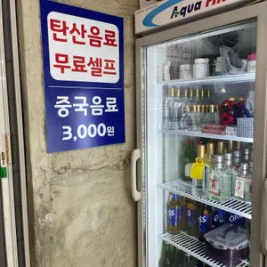 명봉마라훠궈 리뷰 사진