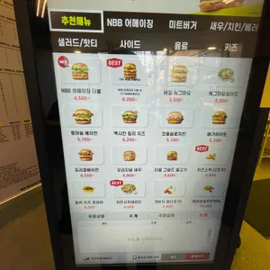 노브랜드버거  리뷰 사진