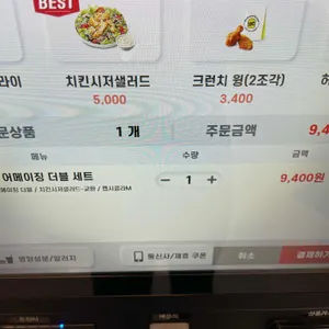 노브랜드버거  리뷰 사진
