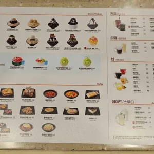 설빙 리뷰 사진