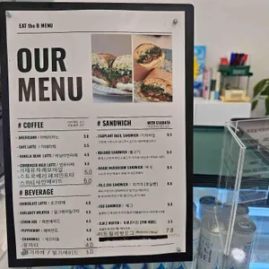 잇더비 리뷰 사진