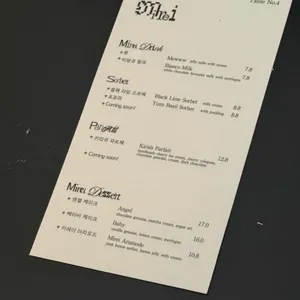 미레이 리뷰 사진