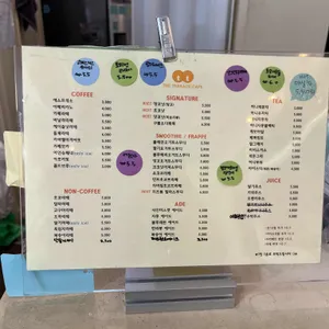 관저동 카페 더테라스 리뷰 사진
