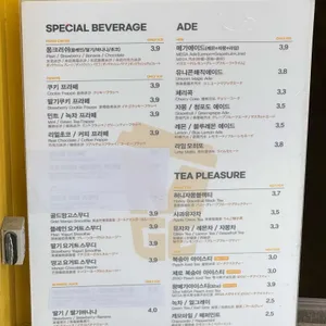 메가커피 리뷰 사진