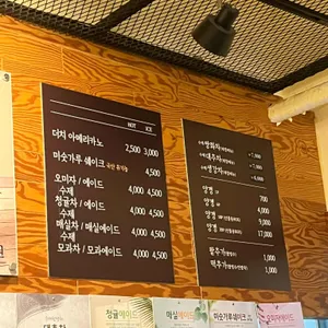달콩 수제 팥빙수 단팥죽 리뷰 사진
