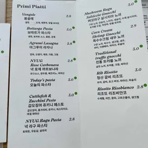 녁 리뷰 사진