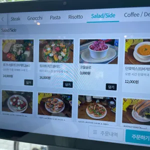 포크너 리뷰 사진