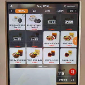 보난자커피 리뷰 사진
