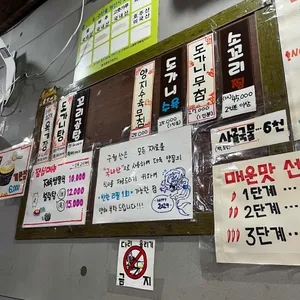 황해도 구월산 리뷰 사진