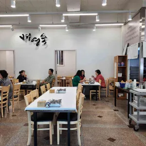 배영숙산야초밥상 리뷰 사진