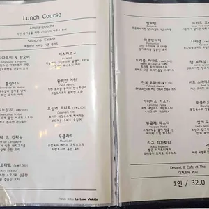 라룬비올렛 리뷰 사진