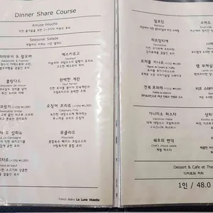 라룬비올렛 리뷰 사진