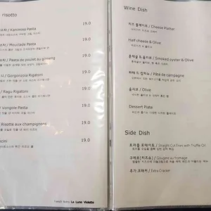 라룬비올렛 리뷰 사진