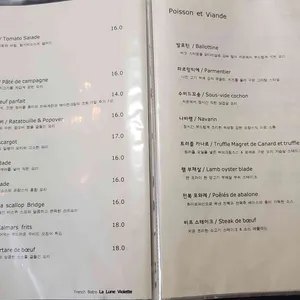 라룬비올렛 리뷰 사진