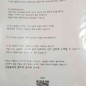 라룬비올렛 리뷰 사진