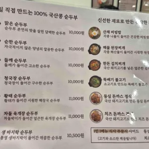 미소밥상 리뷰 사진