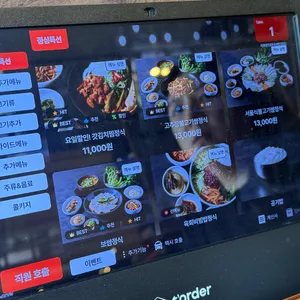 직화장인 리뷰 사진
