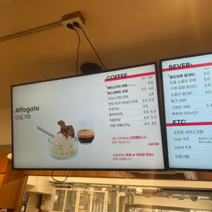 파네트 리뷰 사진