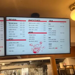 파네트 리뷰 사진