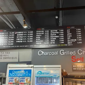숯불에닭 리뷰 사진