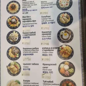 사마르칸트 리뷰 사진