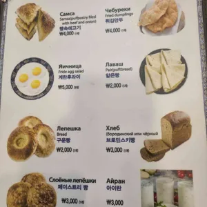 사마르칸트 리뷰 사진