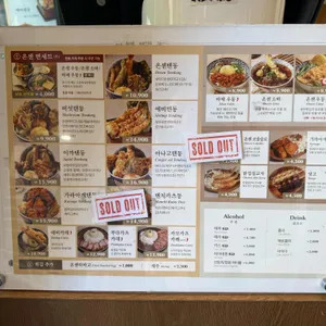 온센 리뷰 사진